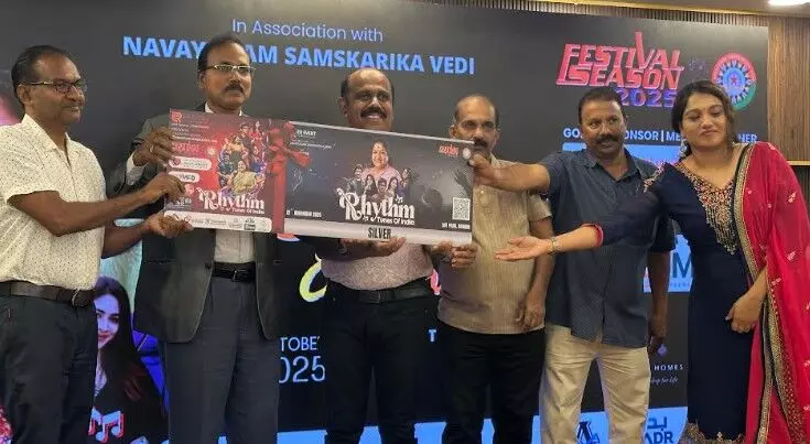 റിഥം 2025 - ട്യൂണ്സ് ഓഫ് ഇന്ത്യ മെഗാഷോയുടെ വിളംബരമായി ജുബൈല് ലോന്ജിംഗ് പ്രോഗ്രാം അരങ്ങേറി റിഥം 2025 - ട്യൂണ്സ് ഓഫ് ഇന്ത്യ മെഗാഷോയുടെ വിളംബരമായി ജുബൈല് ലോന്ജിംഗ് പ്രോഗ്രാം അരങ്ങേറി