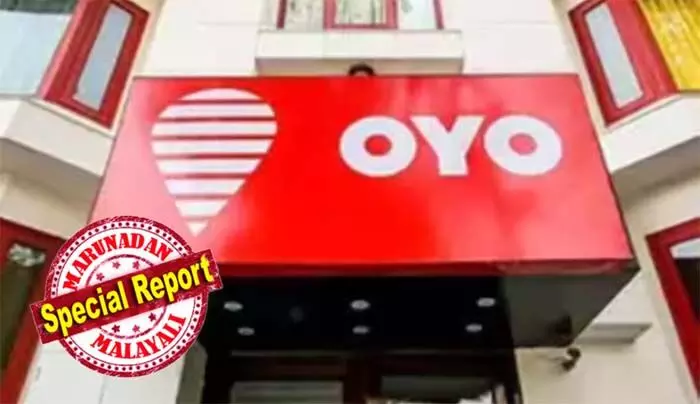 ഓയോ റൂംസ് ഓഫര് നിരക്കില് വാഗ്ദാനം ചെയ്ത മുറി നല്കിയില്ല; 582 രൂപയ്ക്ക് നല്കാമെന്ന് പറഞ്ഞ് അധികതുക ചോദിച്ചു; നഷ്ടപരിഹാരമായി നല്കിയത് 22,250 രൂപ ഓയോ റൂംസ് ഓഫര് നിരക്കില് വാഗ്ദാനം ചെയ്ത മുറി നല്കിയില്ല; 582 രൂപയ്ക്ക് നല്കാമെന്ന് പറഞ്ഞ് അധികതുക ചോദിച്ചു; നഷ്ടപരിഹാരമായി നല്കിയത് 22,250 രൂപ