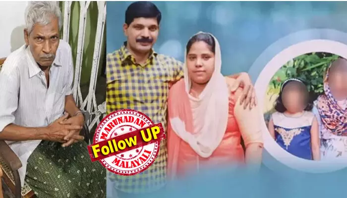 അവസാനകാലംവരെ നല്ല ഭക്ഷണം കഴിക്കണം; ജയിലില് ഇപ്പോള് മട്ടനുണ്ടെന്നും അതിനുള്ള വഴി താന് നോക്കുമെന്നും ആവര്ത്തിച്ചുള്ള ഭീഷണി; മൂന്നുനേരം മീനും ഇറച്ചിയുമടങ്ങുന്ന ഭക്ഷണം ആവശ്യപ്പെട്ട് വഴക്ക്; ചീനിക്കുഴിയില് മകനെയും കുടുംബത്തെയും പെട്രോളൊഴിച്ച് കത്തിച്ച് കൊന്ന ഹമീദ് നയിച്ചിരുന്നത് വഴിവിട്ട ജീവിതശൈലി; സ്വത്തിനു വേണ്ടി സദാ പകയും കേസും അവസാനകാലംവരെ നല്ല ഭക്ഷണം കഴിക്കണം; ജയിലില് ഇപ്പോള് മട്ടനുണ്ടെന്നും അതിനുള്ള വഴി താന് നോക്കുമെന്നും ആവര്ത്തിച്ചുള്ള ഭീഷണി; മൂന്നുനേരം മീനും ഇറച്ചിയുമടങ്ങുന്ന ഭക്ഷണം ആവശ്യപ്പെട്ട് വഴക്ക്; ചീനിക്കുഴിയില് മകനെയും കുടുംബത്തെയും പെട്രോളൊഴിച്ച് കത്തിച്ച് കൊന്ന ഹമീദ് നയിച്ചിരുന്നത് വഴിവിട്ട ജീവിതശൈലി; സ്വത്തിനു വേണ്ടി സദാ പകയും കേസും