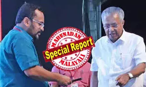 22ന് മുഖ്യമന്ത്രിയോ വിദ്യാഭ്യാസ മന്ത്രിയോ ഒരു പ്രതികരണവും നടത്താഞ്ഞതോടെ ആശങ്ക വേണ്ടെന്ന് ധരിച്ച മന്ത്രിമാര്‍; ഉത്കണ്ഠ വേണ്ടെന്നു ചൂണ്ടിക്കാട്ടി ചര്‍ച്ച തന്നെ ആവശ്യമില്ലെന്നു പറഞ്ഞ താന്‍ പരിഹാസ്യനായി എന്ന് മന്ത്രി രാജന്‍; ഈ ചോദ്യത്തിന് ബിനോയിയ്ക്കും ഉത്തരമില്ല; സിപിഐയില്‍ രാജന്‍ ഇഫക്ട്! തദ്ദേശം വരെ കാക്കാന്‍ സെക്രട്ടറിയും സംഘവും