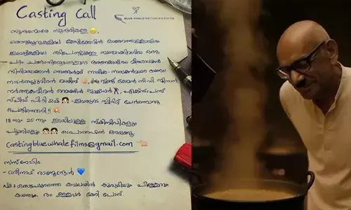 പൂക്കികളെ സ്കിബിഡികളെ, ദം ഉള്ളവർ കേറി വാ, തൊട്ടടുത്ത കവലയിൽ കുരുടിയും പിള്ളേരും കാണും; വൈറലായി കാസ്റ്റിങ് കോൾ വീഡിയോ; സെക്കൻഡ് ഷോയുടെ രണ്ടാം ഭാഗമാണോയെന്ന് നെറ്റിസൺസ്