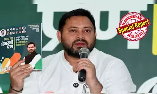 വഖഫ് ബില്‍ റദ്ദാക്കുമെന്ന് പറഞ്ഞ് മുസ്ലീം വോട്ട് ഉറപ്പിക്കുന്നു; ഒപ്പം അധികാരത്തിലെത്തി 20 ദിവസത്തിനുള്ളില്‍ ഓരോ കുടുംബത്തിലെയും ഒരാള്‍ക്ക് സര്‍ക്കാര്‍ ജോലിയെന്ന ഞെട്ടിപ്പിക്കുന്ന വാഗ്ദാനവും; സംവരണത്തിലൂടെ ജാതിവോട്ടുകളും; ബീഹാറില്‍ തേജസ്വി യാദവിന്റെ പൂഴിക്കടകന്‍!