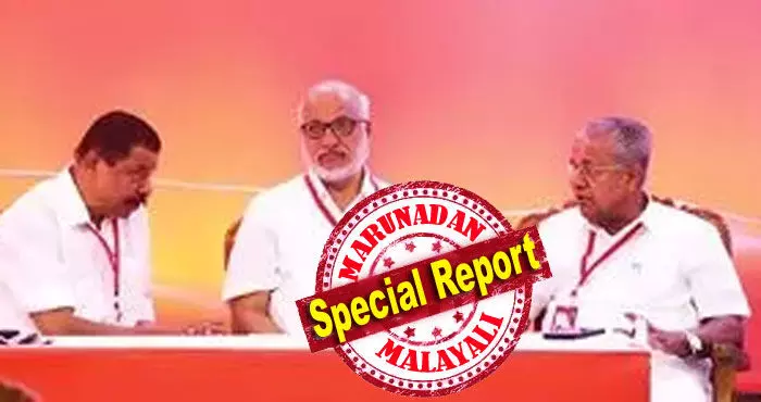 പി.എം ശ്രീയില് നിന്ന് പൂര്ണമായി സി.പി.എമ്മോ സംസ്ഥാന സര്ക്കാരോ പിന്നോട്ട് പോകില്ല; നിബന്ധനകളില് ഇളവ് തേടി കത്തയയ്ക്കും; ഇടതു വിരുദ്ധമായതൊന്നും അനുവദിക്കില്ലെന്ന് പിണറായിയുടെ മുഖത്ത് നോക്കി പറഞ്ഞ് ബേബി; സിപിഐയെ തള്ളുന്നതിനോട് കേന്ദ്ര നേതൃത്വത്തിനും താല്പ്പര്യമില്ല; ബേബി ചെറിയ മീനല്ല! സിപിഐയ്ക്ക് വഴങ്ങാന് പിണറായി; സാങ്കേതികത്വം ചര്ച്ചയാക്കാന് സിപിഎം; കത്തയച്ച് പിഎംശ്രീയില് കീഴടങ്ങല് പി.എം ശ്രീയില് നിന്ന് പൂര്ണമായി സി.പി.എമ്മോ സംസ്ഥാന സര്ക്കാരോ പിന്നോട്ട് പോകില്ല; നിബന്ധനകളില് ഇളവ് തേടി കത്തയയ്ക്കും; ഇടതു വിരുദ്ധമായതൊന്നും അനുവദിക്കില്ലെന്ന് പിണറായിയുടെ മുഖത്ത് നോക്കി പറഞ്ഞ് ബേബി; സിപിഐയെ തള്ളുന്നതിനോട് കേന്ദ്ര നേതൃത്വത്തിനും താല്പ്പര്യമില്ല; ബേബി ചെറിയ മീനല്ല! സിപിഐയ്ക്ക് വഴങ്ങാന് പിണറായി; സാങ്കേതികത്വം ചര്ച്ചയാക്കാന് സിപിഎം; കത്തയച്ച് പിഎംശ്രീയില് കീഴടങ്ങല്