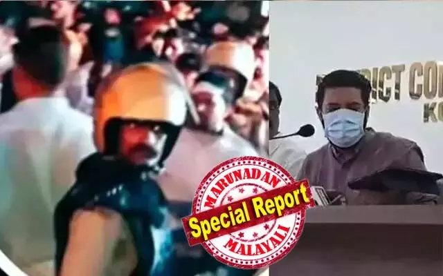 ഷാഫി പറമ്പിലിനെ മര്ദ്ദിച്ചത് താനല്ലെന്ന നിലപാടില് സിഐ അഭിലാഷ് ഡേവിഡ്; വാര്ത്താസമ്മേളനത്തില് തന്റെ ഫോട്ടോ സഹിതം ഷാഫി  അപകീര്ത്തിപ്പെടുത്തിയെന്ന് പൊലീസ് ഉദ്യോഗസ്ഥന്റെ ആരോപണം; നിയമനടപടി സ്വീകരിക്കാന് അനുമതി വടകര റൂറല് എസ്പിക്ക് അപേക്ഷ നല്കി ഷാഫി പറമ്പിലിനെ മര്ദ്ദിച്ചത് താനല്ലെന്ന നിലപാടില് സിഐ അഭിലാഷ് ഡേവിഡ്; വാര്ത്താസമ്മേളനത്തില് തന്റെ ഫോട്ടോ സഹിതം ഷാഫി  അപകീര്ത്തിപ്പെടുത്തിയെന്ന് പൊലീസ് ഉദ്യോഗസ്ഥന്റെ ആരോപണം; നിയമനടപടി സ്വീകരിക്കാന് അനുമതി വടകര റൂറല് എസ്പിക്ക് അപേക്ഷ നല്കി