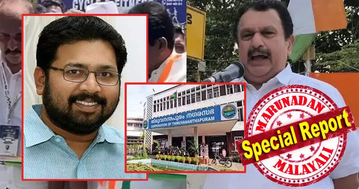 101 അംഗ നഗരസഭയില് ഉള്ളത് എട്ടു സീറ്റുകള് മാത്രം; മാന്ത്രിക സംഖ്യ നേടാനുള്ള തന്ത്രങ്ങള് ഏകോപിപ്പിക്കുന്നത് കെ മുരളീധരന്; ശിവകുമാറും വാഹിദിനും തദ്ദേശത്തില് മത്സരിക്കാന് താല്പ്പര്യമില്ല; പാര്ട്ടി നിര്ദ്ദേശം ഏറ്റെടുക്കാന് സന്നദ്ധനായി കാര്ത്തികേയന്റെ മകന്; ശബരിനാഥന് മേയര് സ്ഥാനാര്ത്ഥിയാകും; തിരുവനന്തപുരം കോര്പ്പറേഷനില് കോണ്ഗ്രസ് നീക്കം ഇങ്ങനെ 101 അംഗ നഗരസഭയില് ഉള്ളത് എട്ടു സീറ്റുകള് മാത്രം; മാന്ത്രിക സംഖ്യ നേടാനുള്ള തന്ത്രങ്ങള് ഏകോപിപ്പിക്കുന്നത് കെ മുരളീധരന്; ശിവകുമാറും വാഹിദിനും തദ്ദേശത്തില് മത്സരിക്കാന് താല്പ്പര്യമില്ല; പാര്ട്ടി നിര്ദ്ദേശം ഏറ്റെടുക്കാന് സന്നദ്ധനായി കാര്ത്തികേയന്റെ മകന്; ശബരിനാഥന് മേയര് സ്ഥാനാര്ത്ഥിയാകും; തിരുവനന്തപുരം കോര്പ്പറേഷനില് കോണ്ഗ്രസ് നീക്കം ഇങ്ങനെ