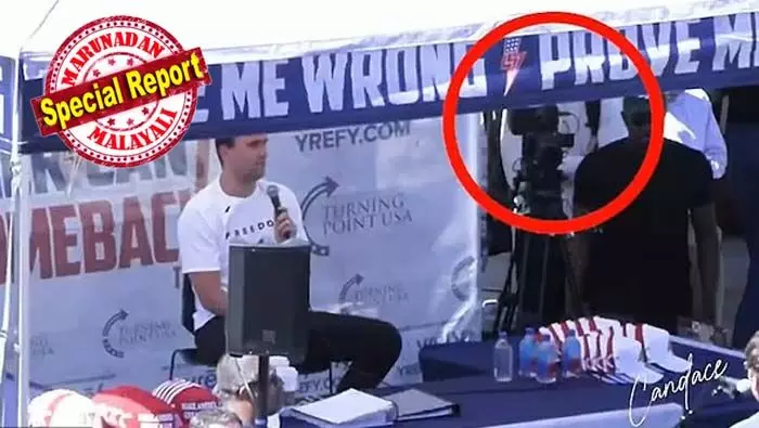 ചാര്ളി കിര്ക്ക് കൊലപാതകത്തിന് പിന്നിലെ ദുരൂഹതാ തിയറികള് അവസാനിക്കുന്നില്ല; ചാര്ളി കിര്ക്ക് ഷോയുടെ എക്സിക്യൂട്ടീവ് പ്രൊഡ്യൂസറെ സംശയത്തിലാക്കി മാധ്യമ റിപ്പോര്ട്ടുകള്; വെടിവയ്പ്പിന് തൊട്ടുപിന്നാലെ മക്കോയിയുടെ പെരുമാറ്റം സംശയാസ്പദമെന്ന് അനുയായി ചാര്ളി കിര്ക്ക് കൊലപാതകത്തിന് പിന്നിലെ ദുരൂഹതാ തിയറികള് അവസാനിക്കുന്നില്ല; ചാര്ളി കിര്ക്ക് ഷോയുടെ എക്സിക്യൂട്ടീവ് പ്രൊഡ്യൂസറെ സംശയത്തിലാക്കി മാധ്യമ റിപ്പോര്ട്ടുകള്; വെടിവയ്പ്പിന് തൊട്ടുപിന്നാലെ മക്കോയിയുടെ പെരുമാറ്റം സംശയാസ്പദമെന്ന് അനുയായി