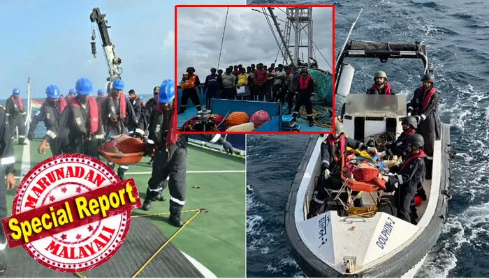 ഒഴുകി നടന്ന മത്സ്യബന്ധന ബോട്ടിനുള്ളില് കുടുങ്ങിയ 31 മത്സ്യത്തൊഴിലാളികളെ രക്ഷിച്ചത് 25ന്; ഇറാന് അധികൃതര് നല്കിയ സന്ദേശത്തിന്റെ ഗൗരവം തിരിച്ചറിഞ്ഞ് അറബിക്കടലില് മറ്റൊരു അതിസാഹസിക രക്ഷാപ്രവര്ത്തനം; ഈ ബോട്ട് മാസ്റ്റര്ക്ക് ജീവന് തിരിച്ചു നല്കി ഇന്ത്യന് കോസ്റ്റ് ഗാര്ഡ്; ലോകത്തെ ഞെട്ടിച്ച രക്ഷാപ്രവര്ത്തന കഥ; കടലിനെ ഇന്ത്യ മെരുക്കുമ്പോള് ഒഴുകി നടന്ന മത്സ്യബന്ധന ബോട്ടിനുള്ളില് കുടുങ്ങിയ 31 മത്സ്യത്തൊഴിലാളികളെ രക്ഷിച്ചത് 25ന്; ഇറാന് അധികൃതര് നല്കിയ സന്ദേശത്തിന്റെ ഗൗരവം തിരിച്ചറിഞ്ഞ് അറബിക്കടലില് മറ്റൊരു അതിസാഹസിക രക്ഷാപ്രവര്ത്തനം; ഈ ബോട്ട് മാസ്റ്റര്ക്ക് ജീവന് തിരിച്ചു നല്കി ഇന്ത്യന് കോസ്റ്റ് ഗാര്ഡ്; ലോകത്തെ ഞെട്ടിച്ച രക്ഷാപ്രവര്ത്തന കഥ; കടലിനെ ഇന്ത്യ മെരുക്കുമ്പോള്