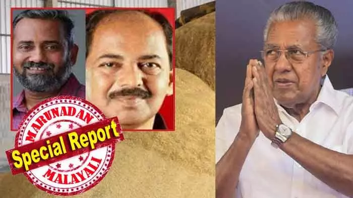 മില്ലുടമകള് ഹാജര്; സിപിഐ മന്ത്രിമാര്ക്ക് വിമര്ശനവുമില്ല; എല്ലാം നിശ്ചയിച്ച പടി തന്നെ തീര്ന്നു; 63.37 കോടിയുടെ നഷ്ടപരിഹാര തുക നല്കാന് ധനമന്ത്രിയും പൂര്ണ്ണ സജ്ജന്! കൃഷി-ഭക്ഷ്യ വകുപ്പിന്റെ നെല്ലു സംഭരണ തലവേദന തീര്ത്തു; ചോദിച്ചതെല്ലാം നല്കി മുഖ്യമന്ത്രിയും; സിപിഎം-സിപിഐ ഐക്യം കര്ഷകര്ക്കും തുണയാകും മില്ലുടമകള് ഹാജര്; സിപിഐ മന്ത്രിമാര്ക്ക് വിമര്ശനവുമില്ല; എല്ലാം നിശ്ചയിച്ച പടി തന്നെ തീര്ന്നു; 63.37 കോടിയുടെ നഷ്ടപരിഹാര തുക നല്കാന് ധനമന്ത്രിയും പൂര്ണ്ണ സജ്ജന്! കൃഷി-ഭക്ഷ്യ വകുപ്പിന്റെ നെല്ലു സംഭരണ തലവേദന തീര്ത്തു; ചോദിച്ചതെല്ലാം നല്കി മുഖ്യമന്ത്രിയും; സിപിഎം-സിപിഐ ഐക്യം കര്ഷകര്ക്കും തുണയാകും