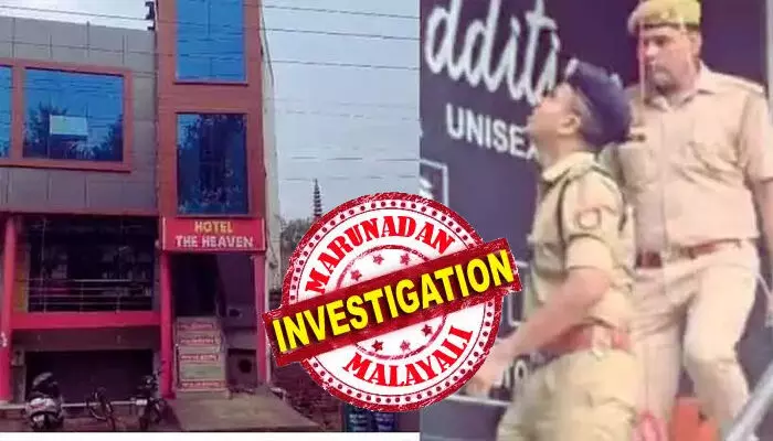 ആൺ സുഹൃത്തിനൊപ്പം ജന്മദിനം ആഘോഷിക്കാനെത്തിയത് ദി ഹെവനിൽ; ഹോട്ടലിന്റെ ഒന്നാംനിലയിൽ നിന്ന് വീണത് നഗ്നയായി; യുവതിയെ ആശുപത്രിയിലെത്തിച്ചത് ഷീറ്റ് കൊണ്ട് പൊതിഞ്ഞ്; കൂട്ടുകാരനെ തേടി പോലീസ് ആൺ സുഹൃത്തിനൊപ്പം ജന്മദിനം ആഘോഷിക്കാനെത്തിയത് ദി ഹെവനിൽ; ഹോട്ടലിന്റെ ഒന്നാംനിലയിൽ നിന്ന് വീണത് നഗ്നയായി; യുവതിയെ ആശുപത്രിയിലെത്തിച്ചത് ഷീറ്റ് കൊണ്ട് പൊതിഞ്ഞ്; കൂട്ടുകാരനെ തേടി പോലീസ്