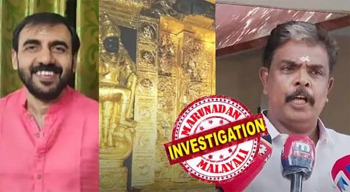 ശബരിമല സ്വര്ണക്കൊള്ള: ഉണ്ണികൃഷ്ണന് പോറ്റിയെയും മുരാരി ബാബുവിനെയും ഒരുമിച്ചിരുത്തി ചോദ്യംചെയ്തു; കൂടുതല് വിവരങ്ങള് ലഭിച്ചെന്ന് സൂചന; ദേവസ്വം ബോര്ഡ് മുന് ഉദ്യോഗസ്ഥരെ വിളിച്ചു വരുത്തി ചോദ്യം ചെയ്യാനും അന്വേഷണസംഘം ഒരുങ്ങുന്നു ശബരിമല സ്വര്ണക്കൊള്ള: ഉണ്ണികൃഷ്ണന് പോറ്റിയെയും മുരാരി ബാബുവിനെയും ഒരുമിച്ചിരുത്തി ചോദ്യംചെയ്തു; കൂടുതല് വിവരങ്ങള് ലഭിച്ചെന്ന് സൂചന; ദേവസ്വം ബോര്ഡ് മുന് ഉദ്യോഗസ്ഥരെ വിളിച്ചു വരുത്തി ചോദ്യം ചെയ്യാനും അന്വേഷണസംഘം ഒരുങ്ങുന്നു