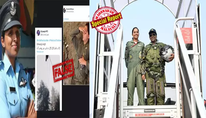 പാക്കിസ്ഥാന്റെ കല്ലുവച്ച നുണകള്‍ പൊളിഞ്ഞു; രാഷ്ട്രപതിക്കൊപ്പം പുഞ്ചിരിച്ച് കൊണ്ട് ദാ, ശിവാംഗി സിങ്; ഓപ്പറേഷന്‍ സിന്ദൂറിനിടെ റഫാല്‍ തകര്‍ത്തുവെന്നും ഇന്ത്യയുടെ ആദ്യ വനിതാ റഫാല്‍ പൈലറ്റിനെ തടവിലാക്കിയെന്നും അഞ്ചുമാസമായി വ്യാജ പ്രചാരണം; വ്യോമസേനയിലെ ഈ മിടുമിടുക്കി പൈലറ്റ് ആരാണ്?
