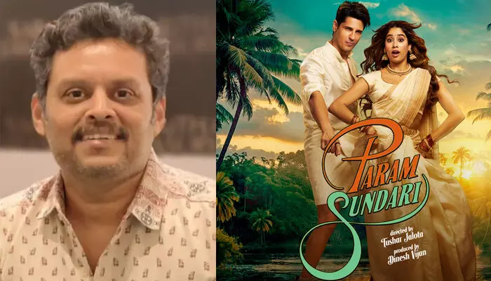 കേരളത്തെ കാണിച്ചിരിക്കുന്നത് മൊബൈൽ ഡേറ്റയോ ഇന്റർനെറ്റോ ഇല്ലാത്ത ഒരു സ്ഥലമായി; കാലത്തിനനുസരിച്ച് സിനിമകളും മാറണം; പരം സുന്ദരിയ്‌ക്കെതിരെ വിമർശനവുമായി രഞ്ജിത്ത് ശങ്കർ