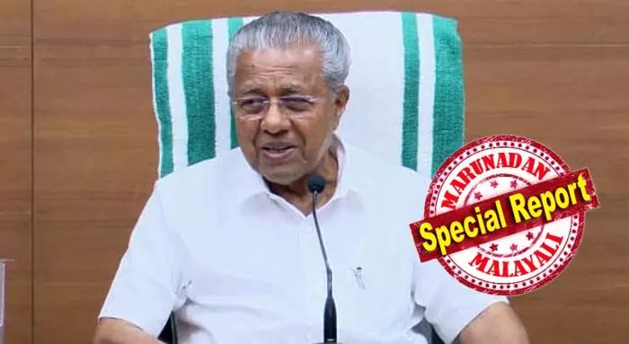 പിഎം ശ്രീ പദ്ധതി നടപ്പിലാക്കുന്നതില് പുനഃപരിശോധന; മന്ത്രിസഭാ ഉപസമിതി പരിശോധിക്കുമെന്ന് മുഖ്യമന്ത്രി; വിദ്യാഭ്യാസമന്ത്രി അധ്യക്ഷനായി ഏഴംഗ ഉപസമിതിയെ നിയോഗിച്ചുവെന്നും പിണറായി വിജയന്; കേന്ദ്രത്തിന് കത്തയയ്ക്കും; വിവാദ പദ്ധതിയില് നിന്നും കേരളം പിന്നോട്ടെന്ന് വാര്ത്താസമ്മേളനത്തില് പ്രഖ്യാപിച്ചു മുഖ്യമന്ത്രി പിഎം ശ്രീ പദ്ധതി നടപ്പിലാക്കുന്നതില് പുനഃപരിശോധന; മന്ത്രിസഭാ ഉപസമിതി പരിശോധിക്കുമെന്ന് മുഖ്യമന്ത്രി; വിദ്യാഭ്യാസമന്ത്രി അധ്യക്ഷനായി ഏഴംഗ ഉപസമിതിയെ നിയോഗിച്ചുവെന്നും പിണറായി വിജയന്; കേന്ദ്രത്തിന് കത്തയയ്ക്കും; വിവാദ പദ്ധതിയില് നിന്നും കേരളം പിന്നോട്ടെന്ന് വാര്ത്താസമ്മേളനത്തില് പ്രഖ്യാപിച്ചു മുഖ്യമന്ത്രി