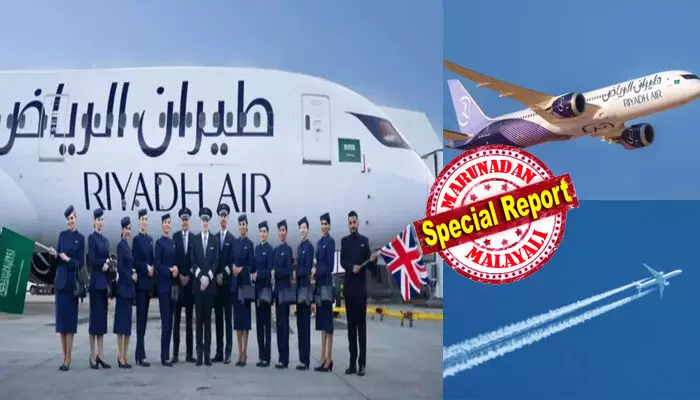 പുലർച്ചെ ഹീത്രോ എയർപോർട്ട് ലക്ഷ്യമാക്കി യാത്ര; ടേക്ക് ഓഫ് ചെയ്ത് 40,000 അടി ഉയരത്തിൽ പറന്നുയർന്ന് ആദ്യ ചിറകടി; കോക്ക്പിറ്റിൽ നിന്ന് സന്തോഷം പങ്കുവെച്ച് പൈലറ്റുമാർ; അഭിമാനത്തോടെ കൈയ്യടിച്ച് യാത്രക്കാർ; റിയാദ് എയറിന്റെ ആദ്യ വിമാനം ലണ്ടനിൽ ലാൻഡ് ചെയ്തു; ഇനി ഇവനും ലോകം ചുറ്റും പുലർച്ചെ ഹീത്രോ എയർപോർട്ട് ലക്ഷ്യമാക്കി യാത്ര; ടേക്ക് ഓഫ് ചെയ്ത് 40,000 അടി ഉയരത്തിൽ പറന്നുയർന്ന് ആദ്യ ചിറകടി; കോക്ക്പിറ്റിൽ നിന്ന് സന്തോഷം പങ്കുവെച്ച് പൈലറ്റുമാർ; അഭിമാനത്തോടെ കൈയ്യടിച്ച് യാത്രക്കാർ; റിയാദ് എയറിന്റെ ആദ്യ വിമാനം ലണ്ടനിൽ ലാൻഡ് ചെയ്തു; ഇനി ഇവനും ലോകം ചുറ്റും