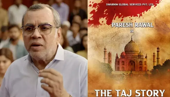 ചിത്രത്തിന്റെ പോസ്റ്ററുകൾ ഹർജിയിലെ വിഷയത്തെ തെറ്റിദ്ധരിപ്പിക്കുന്നത്; ദ താജ് സ്റ്റോറി നിരോധിക്കണം; പരാതിയുമായി ബിജെപി നേതാവ് ചിത്രത്തിന്റെ പോസ്റ്ററുകൾ ഹർജിയിലെ വിഷയത്തെ തെറ്റിദ്ധരിപ്പിക്കുന്നത്; ദ താജ് സ്റ്റോറി നിരോധിക്കണം; പരാതിയുമായി ബിജെപി നേതാവ്