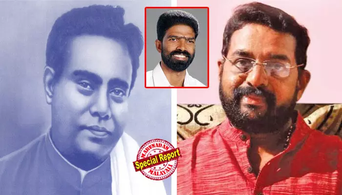 കുമാരനാശാനെ ഈഴവ കവിയായി ചാപ്പ കുത്തുന്നു; ആശാന്‍ കവിതകള്‍ മലയാളി പഠിക്കുവാന്‍ കാരണം മുന്‍ വിദ്യാഭ്യാസ മന്ത്രി മുണ്ടശ്ശേരിയെന്ന് വികലവാദം; പട്ടം താണുപിള്ളയെ അധിക്ഷേപിക്കല്‍; കെ വി മോഹന്‍കുമാറിന്റെ പ്രഭാഷണത്തില്‍ തിളച്ചുമറിയുന്നത് ജാതിബോധമെന്ന വിമര്‍ശനവുമായി അഡ്വ.കെ.വിനോദ് സെന്‍