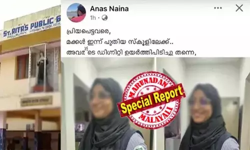 എന്റെ മക്കള്‍ പുതിയ സ്‌കൂളിലേക്ക്; അവരുടെ അന്തസ്സ് ഉയര്‍ത്തിപ്പിടിച്ചു തന്നെ; അവളുടെ തലയിലെ മുക്കാല്‍ മീറ്റര്‍ തുണി കണ്ടാല്‍ ഒപ്പമുള്ള ഒരു കുട്ടിയും പേടിക്കില്ല എന്ന് ഉറപ്പുള്ള കലാലയത്തിലേക്ക്; ശിരോവസ്ത്ര വിലക്ക് നേരിട്ട വിദ്യാര്‍ഥിനി പുതിയ സ്‌കൂളിലേക്ക്; പിന്തുണയ്ക്ക് നന്ദി പറഞ്ഞ് പിതാവ്