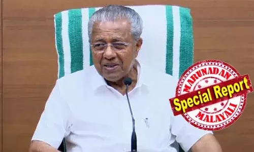 പിഎം ശ്രീ പദ്ധതി നടപ്പിലാക്കുന്നതില്‍ പുനഃപരിശോധന; മന്ത്രിസഭാ ഉപസമിതി പരിശോധിക്കുമെന്ന് മുഖ്യമന്ത്രി; വിദ്യാഭ്യാസമന്ത്രി അധ്യക്ഷനായി ഏഴംഗ ഉപസമിതിയെ നിയോഗിച്ചുവെന്നും പിണറായി വിജയന്‍; കേന്ദ്രത്തിന് കത്തയയ്ക്കും; വിവാദ പദ്ധതിയില്‍ നിന്നും കേരളം പിന്നോട്ടെന്ന് വാര്‍ത്താസമ്മേളനത്തില്‍ പ്രഖ്യാപിച്ചു മുഖ്യമന്ത്രി
