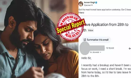 എന്റെ പ്രണയം തകർന്നു..മാഡം; ഇപ്പൊ..നേരെ ഉറങ്ങാൻ പറ്റുന്നില്ല..കരയാനെ നേരമുള്ളൂ; ആരോടും മിണ്ടാനും തോന്നുന്നില്ല; പ്ലീസ്..എനിക്ക് കുറച്ച് ബ്രേക്ക് വേണം; അല്ലാതെ പറ്റില്ല..!!; ഓഫീസ്‌ മെയിലിൽ വന്ന ജീവനക്കാരന്റെ സന്ദേശത്തിൽ കൗതുകം; കള്ളം പറയാതെ സത്യങ്ങൾ മാത്രം പറഞ്ഞ് ബുദ്ധി; ഒടുവിൽ യുവാവിന്റെ അവസ്ഥ കണ്ട് സിഇഒ ചെയ്തത്