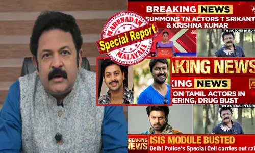 ഇന്ത്യ ടുഡേ ടിവിയ്ക്ക് പറ്റിയത് വൻ അബദ്ധം; തമിഴ് സിനിമയെ ഞെട്ടിച്ച മയക്കുമരുന്ന് കേസുമായി ബന്ധപ്പെട്ട വാർത്തയിൽ ബിജെപി നേതാവ് കൃഷ്ണകുമാറിന്റെ ചിത്രം; മാനനഷ്ടത്തിന് നോട്ടീസ് അയച്ച് നേതാവ്; ചാനലിന്റെ വിശദീകരണം ഇങ്ങനെ