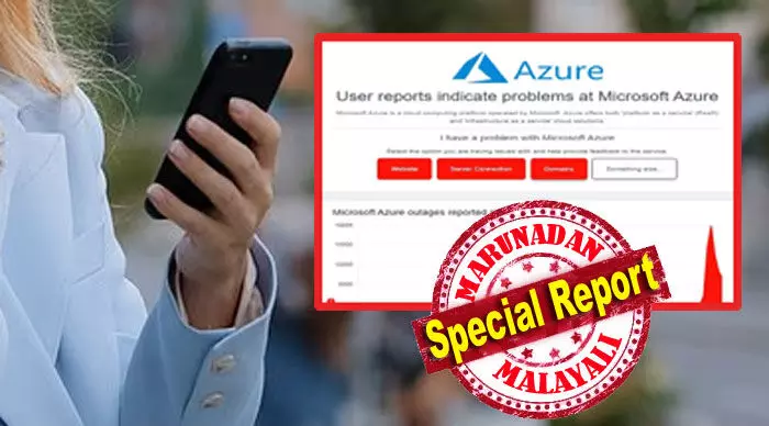 ആഗോള ഓണ്‍ലൈന്‍ പ്രവര്‍ത്തനങ്ങള്‍ക്ക് രണ്ട് കമ്പനികളെ അമിതമായി ആശ്രയിക്കുന്നത് എത്രമാത്രം അപകടകരമാണെന്ന ചോദ്യം സജീവം; ഏറ്റവും വലിയ ക്ലൗഡ് സേവന ദാതാക്കളില്‍ ഒന്നായ മൈക്രോസോഫ്റ്റിന്റെ അസൂറിന് ഉണ്ടായ സാങ്കേതിക തകരാറിന് കാരണം വെബ് സൈറ്റുകളെ തിരയാന്‍ ഉപയോഗിച്ച ഇന്റര്‍നെറ്റ് സംവിധാനത്തിലെ പ്രശ്‌നം; മൈക്രോസോഫ്റ്റ് അസൂറിന് സംഭവിച്ചത്