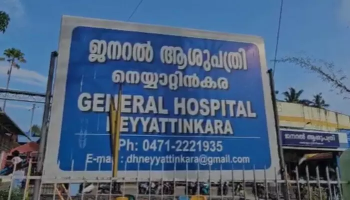 നെയ്യാറ്റിന്‍കരയില്‍ മീന്‍ കഴിച്ചതിനെ തുടര്‍ന്ന് ഭക്ഷ്യവിഷബാധ; കുട്ടികളടക്കം നാല്‍പ്പതോളം പേര്‍ ചികിത്സയില്‍; ആരുടെയും നില ഗുരുതരമല്ല