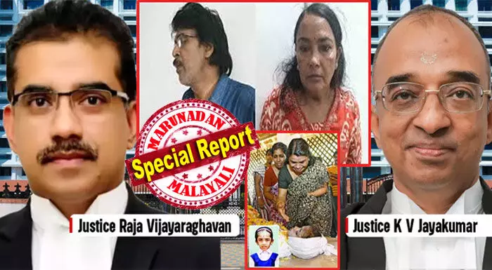 പാലക്കാട്ടെ ക്ഷേത്ര പൂജാരിയായ അപസ്മാര രോഗിയെന്ന് അച്ഛന്‍; താന്‍ തെറ്റൊന്നും ചെയ്തില്ലെന്ന് പറഞ്ഞ രണ്ടാനമ്മ; അപൂര്‍വ്വങ്ങളില്‍ അത്യപൂര്‍വ്വ കൊലയെന്ന് വിശദീകരിച്ച് പ്രോസിക്യൂഷന്‍; തെളിവുകളും നിയമങ്ങളും വിലയിരുത്തി ആറു വയസ്സുകാരിയെ ശാരീരികമായി പീഡിപ്പിച്ചും പട്ടിണിക്കിട്ടും കൊലപ്പെടുത്തിയ രണ്ടു പ്രതികള്‍ക്കും ജീവപര്യന്തം; അദിതി എസ് നമ്പൂതിരി നേരിട്ട ക്രൂരത ഹൈക്കോടതി തിരിച്ചറിഞ്ഞു; നീതിപീഠം വിധി പ്രഖ്യാപിക്കുമ്പോള്‍