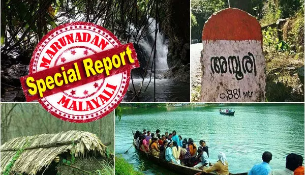 നെയ്യാര് റീസര്വോയറിലെ കരിമീനും വരാലിനും ഒപ്പം കടല് കടക്കുന്നത് ഒരു തദ്ദേശ ജനതയുടെ വിജയഗാഥ; ആഗോളശ്രദ്ധ നേടി ഡാമിലെ കൂട് മത്സ്യകൃഷി നെയ്യാര് റീസര്വോയറിലെ കരിമീനും വരാലിനും ഒപ്പം കടല് കടക്കുന്നത് ഒരു തദ്ദേശ ജനതയുടെ വിജയഗാഥ; ആഗോളശ്രദ്ധ നേടി ഡാമിലെ കൂട് മത്സ്യകൃഷി