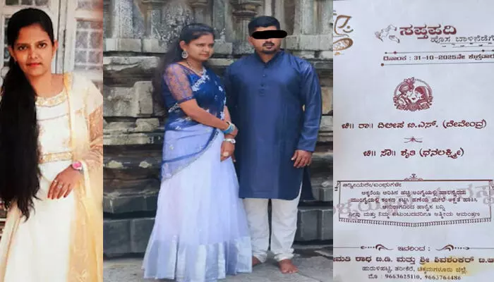 വിവാഹത്തലേന്ന് യുവതി മരിച്ചു; 24കാരിയുടെ മരണകാരണം ഹൃദയാഘാതം; പൊലീസ് അന്വേഷണം തുടങ്ങി വിവാഹത്തലേന്ന് യുവതി മരിച്ചു; 24കാരിയുടെ മരണകാരണം ഹൃദയാഘാതം; പൊലീസ് അന്വേഷണം തുടങ്ങി