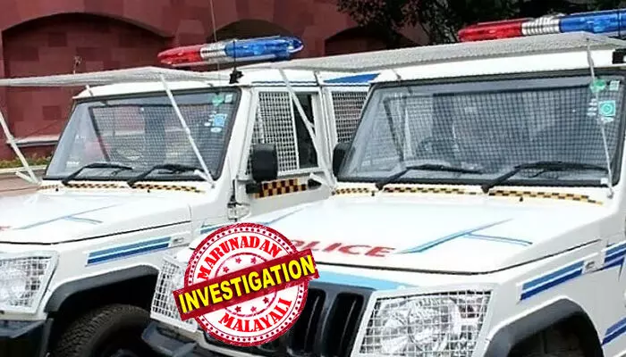 സൈബര് തട്ടിപ്പുകളുടെ കേന്ദ്രമായി കോതമംഗലവും മൂവാറ്റുപുഴയും; കൂടുതല് കേസുകള് കോഴിക്കോട്; പൊലിസിന്റെ ഓപ്പറേഷന് സൈ ഹണ്ടില് 263 പേര് അറസ്റ്റില്; സംസ്ഥാനത്ത് നടന്നത് 300 കോടിയിലധികം രൂപയുടെ സൈബര് തട്ടിപ്പെന്ന് പൊലീസ് സൈബര് തട്ടിപ്പുകളുടെ കേന്ദ്രമായി കോതമംഗലവും മൂവാറ്റുപുഴയും; കൂടുതല് കേസുകള് കോഴിക്കോട്; പൊലിസിന്റെ ഓപ്പറേഷന് സൈ ഹണ്ടില് 263 പേര് അറസ്റ്റില്; സംസ്ഥാനത്ത് നടന്നത് 300 കോടിയിലധികം രൂപയുടെ സൈബര് തട്ടിപ്പെന്ന് പൊലീസ്