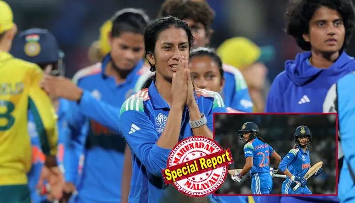 ലോകകപ്പ് കിരീടത്തിന് അരികെ ഇന്ത്യ! തകര്‍പ്പന്‍ സെഞ്ചുറിയുമായി ജെമീമ റോഡ്രിഗ്സ്; മുന്നില്‍ നിന്ന് പടനയിച്ച് ഹര്‍മന്‍പ്രീത് കൗറും; ഇരുവരും ചേര്‍ന്ന്  167 റണ്‍സിന്റെ മൂന്നാം വിക്കറ്റ് കൂട്ടുകെട്ടും; അസാധ്യമെന്ന് കരുതിയത് സാധ്യമാക്കി ഇന്ത്യന്‍ ചുണക്കുട്ടികള്‍; നിലവിലെ ചാമ്പ്യന്‍മാരായ ഓസ്ട്രേലിയയെ കീഴടക്കി ഇന്ത്യ വനിതാ ലോകകപ്പ് ഫൈനലില്‍;  ഞായറാഴ്ച ദക്ഷിണാഫ്രിക്കയെ നേരിടും