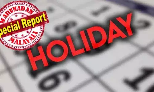 സ്വാതന്ത്രദിനവും ഓണവും കര്‍ക്കിടക വാവും അടക്കം ആറ് അവധി; വേണമെങ്കില്‍ സെപ്റ്റംബറില്‍ ഏഴു ദിവസം ജീവക്കാര്‍ക്ക് ഓഫീസില്‍ പോകാതെയും ഇരിക്കാം; ഈസ്റ്റര്‍-വിഷു കരുത്തില്‍ ഏപ്രിലില്‍ അഞ്ച് അവധി; പെസഹ വ്യാഴത്തിന് പ്രത്യേക പരിഗണന; 2026ലെ കേരളത്തിലെ അവധി ദിനം ഇങ്ങനെ