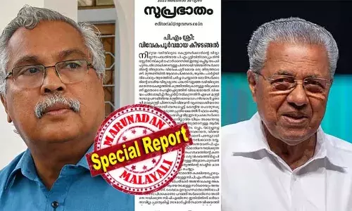 പിഎം ശ്രീക്കെതിരെ ലാഭ-നഷ്ടം നോക്കാതെ പൊരുതി; സിപിഎമ്മിനെ വീണ്ടു വിചാരത്തിന് പ്രേരിപ്പിച്ചു; പിഎം ശ്രീക്ക് പിന്നിലെ കാണാച്ചരടുകളെക്കുറിച്ച് അറിവില്ലാത്തവരല്ല സിപിഎം; സിപിഐയെ അഭിനന്ദിച്ചു സമസ്ത മുഖ്യപത്രം
