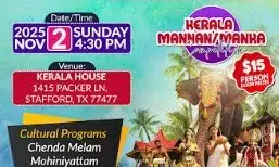 ഹൂസ്റ്റണ് റാന്നി അസോസിയേഷന് കേരളോത്സവം നവംബര് 2-ന് ; ഒരുക്കങ്ങള് പൂര്ത്തിയായി ഹൂസ്റ്റണ് റാന്നി അസോസിയേഷന് കേരളോത്സവം നവംബര് 2-ന് ; ഒരുക്കങ്ങള് പൂര്ത്തിയായി