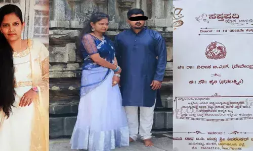 വിവാഹത്തലേന്ന് യുവതി മരിച്ചു; 24കാരിയുടെ മരണകാരണം ഹൃദയാഘാതം; പൊലീസ് അന്വേഷണം തുടങ്ങി