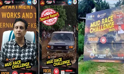 കാളപൂട്ടുകളുടെ നാട്ടില്‍ കാളകളുടെ പകരക്കാരന്‍ എത്തുന്നു! ചോദ്യവും പറച്ചിലും ഒന്നുമില്ല; എല്ലാം സഖാക്കള്‍ക്ക് തോന്നും പോലെ; ഉദ്ഘാടനത്തിന് മന്ത്രി മുഹമ്മദ് റിയാസും; മഞ്ചേരി കോവിലകത്തിന്റെ ഭൂമി കയ്യേറി മഡ് റെയ്‌സ് നടത്താന്‍ നീക്കം; ചോദ്യം ചെയ്ത സ്ഥലം ഉടമസ്ഥരെ വളഞ്ഞിട്ട് ഭീഷണിപ്പെടുത്തി; പരാതി കൊടുത്തിട്ടും ധാര്‍ഷ്ട്യത്തില്‍ വണ്ടിപൂട്ടുമായി സംഘാടകര്‍ മുന്നോട്ട്