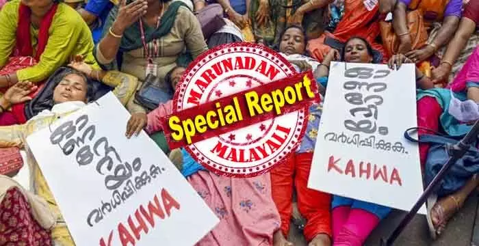 സര്ക്കാര് മുട്ടുമടക്കി; ഓണറേറിയം വര്ധിപ്പിക്കേണ്ടത് സംസ്ഥാനം അല്ല എന്നു പറഞ്ഞവര് തന്നെയാണ് ഇപ്പോള് വര്ധനവ് പ്രഖ്യാപിച്ചിത്; ഓണറേറിയം വര്ധിപ്പിക്കാന് സിഐടിയു ആവശ്യപ്പെടില്ലെന്ന് പറഞ്ഞ എളമരവും ക്രെഡിറ്റ് അടിക്കുന്നു; സെക്രട്ടറിയേറ്റിന് മുന്നിലെ സമരം ആശമാര് നിര്ത്തുന്നു; ഇനി പ്രചരണ പ്രതിഷേധം സര്ക്കാര് മുട്ടുമടക്കി; ഓണറേറിയം വര്ധിപ്പിക്കേണ്ടത് സംസ്ഥാനം അല്ല എന്നു പറഞ്ഞവര് തന്നെയാണ് ഇപ്പോള് വര്ധനവ് പ്രഖ്യാപിച്ചിത്; ഓണറേറിയം വര്ധിപ്പിക്കാന് സിഐടിയു ആവശ്യപ്പെടില്ലെന്ന് പറഞ്ഞ എളമരവും ക്രെഡിറ്റ് അടിക്കുന്നു; സെക്രട്ടറിയേറ്റിന് മുന്നിലെ സമരം ആശമാര് നിര്ത്തുന്നു; ഇനി പ്രചരണ പ്രതിഷേധം