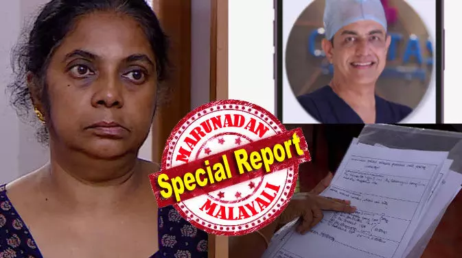 രോഗിയുടെ സമ്മത പത്രം പരിശോധിച്ച ഡോക്ടര് മെഡിക്കല് റിപ്പോര്ട്ടും നോക്കേണ്ടതല്ലേ? മാറിടത്തില് ക്യാന്സറില്ലെന്ന ലേക് ഷോറിലെ പത്തോളജി റിപ്പോര്ട്ട് 13ന് ആശുപത്രിയില് കിട്ടിയിരുന്നു എന്ന വസ്തുത ഡോക്ടര് ബോധപൂര്വ്വം മറച്ചു വയ്ക്കുന്നു; എല്ലാ പഴിയും തള്ളുന്നത് 16ന് രോഗിയെ അഡ്മിറ്റ് ചെയ്ത ഡോക്ടറുടെ തലയിലേക്കും; ഡോ ജോജോ വി ജോസഫിന്റെ വിശദീകരണം അപൂര്ണ്ണം; തെറ്റ് സംഭവിച്ചത് അജയ് തറയലിന്റെ ആശുപത്രിക്കോ? രോഗിയുടെ സമ്മത പത്രം പരിശോധിച്ച ഡോക്ടര് മെഡിക്കല് റിപ്പോര്ട്ടും നോക്കേണ്ടതല്ലേ? മാറിടത്തില് ക്യാന്സറില്ലെന്ന ലേക് ഷോറിലെ പത്തോളജി റിപ്പോര്ട്ട് 13ന് ആശുപത്രിയില് കിട്ടിയിരുന്നു എന്ന വസ്തുത ഡോക്ടര് ബോധപൂര്വ്വം മറച്ചു വയ്ക്കുന്നു; എല്ലാ പഴിയും തള്ളുന്നത് 16ന് രോഗിയെ അഡ്മിറ്റ് ചെയ്ത ഡോക്ടറുടെ തലയിലേക്കും; ഡോ ജോജോ വി ജോസഫിന്റെ വിശദീകരണം അപൂര്ണ്ണം; തെറ്റ് സംഭവിച്ചത് അജയ് തറയലിന്റെ ആശുപത്രിക്കോ?