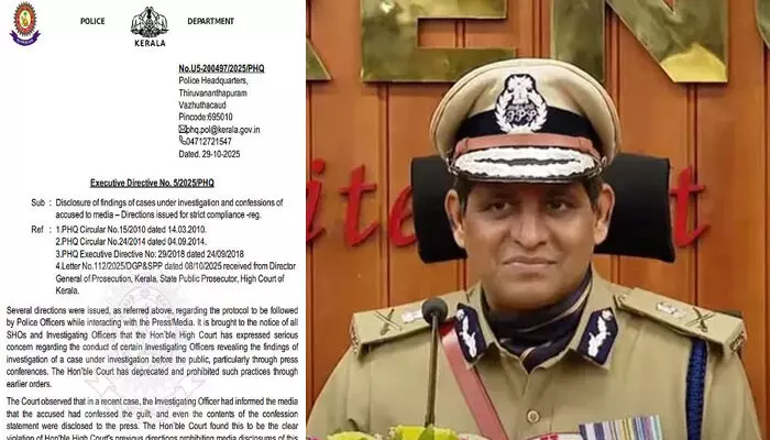 കേസന്വേഷണ വിവരങ്ങള് മാധ്യമങ്ങള്ക്ക് മുന്നില് വിളിച്ചുകൂവരുത്; കുറ്റസമ്മത പ്രസ്താവനയുടെ ഉളളടക്കം പങ്കുവയ്ക്കുന്നതും മറ്റും കോടതി ഉത്തരവുകളുടെ ലംഘനം; വിവരങ്ങള് വെളിപ്പെടുത്തുന്നത് വിചാരണയെ ബാധിക്കും; സര്ക്കുലര് പുറത്തിറക്കി പൊലീസ് മേധാവി കേസന്വേഷണ വിവരങ്ങള് മാധ്യമങ്ങള്ക്ക് മുന്നില് വിളിച്ചുകൂവരുത്; കുറ്റസമ്മത പ്രസ്താവനയുടെ ഉളളടക്കം പങ്കുവയ്ക്കുന്നതും മറ്റും കോടതി ഉത്തരവുകളുടെ ലംഘനം; വിവരങ്ങള് വെളിപ്പെടുത്തുന്നത് വിചാരണയെ ബാധിക്കും; സര്ക്കുലര് പുറത്തിറക്കി പൊലീസ് മേധാവി