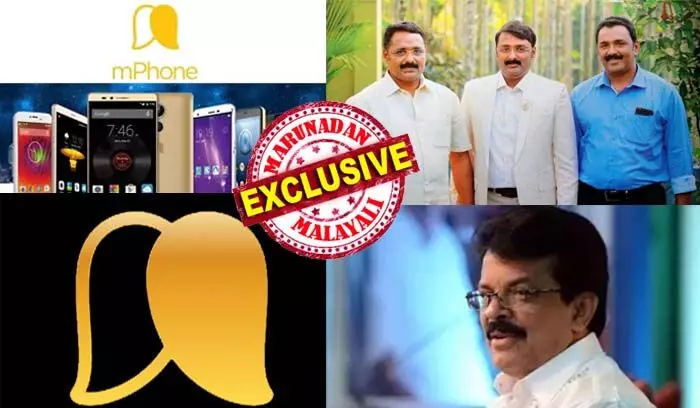 ഗള്ഫിലെ മാംഗോ ഫോണ് ഫ്രാഞ്ചൈസി നല്കാം; ഫോണ് വിറ്റുപോയില്ലെങ്കില് പണം തിരികെ; ആന്റോ അഗസ്റ്റിന്റെ ഓഫറില് വീണത് മുന് മന്ത്രി മഞ്ഞളാംകുഴി അലി; അഗസ്റ്റിന് സഹോദരന്മാര് തട്ടിയെടുത്തത് 18 കോടി; മൗലാന റഷീദില് നിന്നും തട്ടിയത് 13 കോടിയും; റിപ്പോര്ട്ടര് ചാനല് മുതലാളിമാര് കെണിയില് വീഴ്ത്തി വഞ്ചിച്ചത് വമ്പന്മാരെയും ഗള്ഫിലെ മാംഗോ ഫോണ് ഫ്രാഞ്ചൈസി നല്കാം; ഫോണ് വിറ്റുപോയില്ലെങ്കില് പണം തിരികെ; ആന്റോ അഗസ്റ്റിന്റെ ഓഫറില് വീണത് മുന് മന്ത്രി മഞ്ഞളാംകുഴി അലി; അഗസ്റ്റിന് സഹോദരന്മാര് തട്ടിയെടുത്തത് 18 കോടി; മൗലാന റഷീദില് നിന്നും തട്ടിയത് 13 കോടിയും; റിപ്പോര്ട്ടര് ചാനല് മുതലാളിമാര് കെണിയില് വീഴ്ത്തി വഞ്ചിച്ചത് വമ്പന്മാരെയും