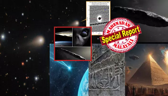 ദശലക്ഷം പ്രകാശ വർഷങ്ങൾ കടന്ന് അവർ ഇതാ..എത്തുന്നു?; ലോകത്തെ ഒന്നടങ്കം കീഴ്പ്പെടുത്താൻ കേൾപ്പുള്ളവർ; ചൊവ്വയും സൂര്യനെയും അതിവേഗം കടന്ന് ഭൂമി ലക്ഷ്യമാക്കി യാത്ര; നൂറ്റാണ്ടുകൾക്ക് മുന്നേ പിരമിഡിൽ കൊത്തിവെച്ചിരുന്ന അതേ നിഗുഢ വസ്തുവിന്റെ ആകൃതിയും; ഇന്റെർസ്റ്റെല്ലാറിനെ വളരെ സൂക്ഷ്മമായി നിരീക്ഷിച്ച് ശാസ്ത്രജ്ഞർ; 3I/അറ്റ്ലസ് അന്യഗ്രഹ പേടകമോ? ദശലക്ഷം പ്രകാശ വർഷങ്ങൾ കടന്ന് അവർ ഇതാ..എത്തുന്നു?; ലോകത്തെ ഒന്നടങ്കം കീഴ്പ്പെടുത്താൻ കേൾപ്പുള്ളവർ; ചൊവ്വയും സൂര്യനെയും അതിവേഗം കടന്ന് ഭൂമി ലക്ഷ്യമാക്കി യാത്ര; നൂറ്റാണ്ടുകൾക്ക് മുന്നേ പിരമിഡിൽ കൊത്തിവെച്ചിരുന്ന അതേ നിഗുഢ വസ്തുവിന്റെ ആകൃതിയും; ഇന്റെർസ്റ്റെല്ലാറിനെ വളരെ സൂക്ഷ്മമായി നിരീക്ഷിച്ച് ശാസ്ത്രജ്ഞർ; 3I/അറ്റ്ലസ് അന്യഗ്രഹ പേടകമോ?