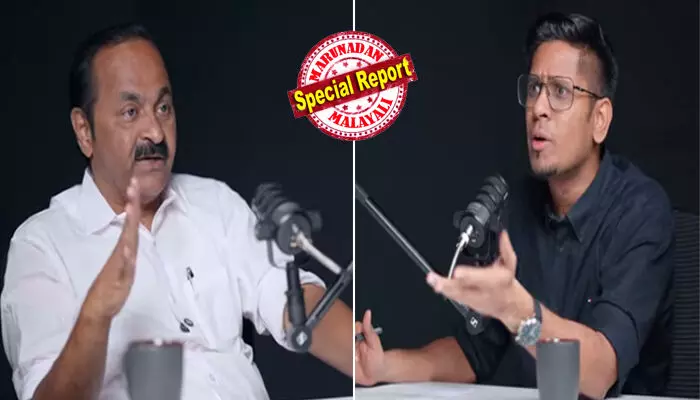 വിഡി സതീശന് എനിക്ക് 10 ലക്ഷം രൂപ തന്നു പോഡ് കാസ്റ്റ് ചെയ്യാന് എന്നോ? വാങ്ങിയെന്ന് തെളിയിച്ചാല് അത് ആരായാലും 10 ലക്ഷം രൂപ അങ്ങോട്ട് തരാം: വെല്ലുവിളിച്ച് ഷാരിഖ് ഷംസുദ്ദീന്; ഒരുകോടിയിലധികം പേര് കണ്ട വീഡിയോ പ്രതിപക്ഷ നേതാവിന് വേണ്ടിയുളള പി ആര് എന്ന ആരോപണത്തിനും മറുപടി വിഡി സതീശന് എനിക്ക് 10 ലക്ഷം രൂപ തന്നു പോഡ് കാസ്റ്റ് ചെയ്യാന് എന്നോ? വാങ്ങിയെന്ന് തെളിയിച്ചാല് അത് ആരായാലും 10 ലക്ഷം രൂപ അങ്ങോട്ട് തരാം: വെല്ലുവിളിച്ച് ഷാരിഖ് ഷംസുദ്ദീന്; ഒരുകോടിയിലധികം പേര് കണ്ട വീഡിയോ പ്രതിപക്ഷ നേതാവിന് വേണ്ടിയുളള പി ആര് എന്ന ആരോപണത്തിനും മറുപടി