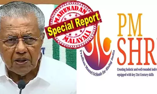 വ്യവസ്ഥകളില്‍ ഒരു സംസ്ഥാനത്തിനു മാത്രമായി ഇളവു നല്‍കാനാകില്ല; പദ്ധതി ഏതുവിധത്തില്‍ നടപ്പാക്കണമെന്നത് സംസ്ഥാനങ്ങളാണ് തീരുമാനിക്കേണ്ടതെന്ന് കേന്ദ്രം; പിഎം ശ്രീയിലെ മന്ത്രിസഭാ ഉപസമിതി പരിശോധന കേന്ദ്രം അംഗീകരിക്കില്ല; കേരളത്തില്‍ നിന്നും കത്തു കിട്ടിയാല്‍ ഉടന്‍ പ്രതികരിക്കും; തമിഴ്‌നാടിന്റെ മാതൃക പഠിച്ച് പിണറായി സര്‍ക്കാരും; ഫണ്ടുകള്‍ തടയാന്‍ സാധ്യത