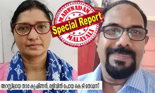 സണ്ണി ലിയോണിയെ ഇറക്കി ധൂര്‍ത്ത്; സ്വത്തും വീടും ബന്ധുവിന് ധനനിശ്ചയ രേഖയുണ്ടാക്കി; കിട്ടിയതെല്ലാം കൊണ്ടു മുങ്ങിയത് കാനഡയിലെ മകന്റെ അടുത്ത്; ബംഗളൂരുവില്‍ പറന്നിറങ്ങിയപ്പോള്‍ അറിഞ്ഞത് ലുക്ക് ഔട്ട് നോട്ടീസ് രഹസ്യം; തമ്പാനൂരിലെ സിഐ കൂട്ടരും പ്രത്യേക അനുമതിയില്‍ പറന്നിറങ്ങി വിലങ്ങു വച്ചു; എല്ലാം കണ്ട് അന്ധാളിച്ച് ഭര്‍ത്താവും; താര കൃഷ്ണയ്ക്ക് പിന്നില്‍ വമ്പന്‍ സ്രാവും