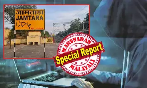 വന്‍ ധാതുനിക്ഷേപമുണ്ടെങ്കിലും അതൊന്നും ഇന്നാട്ടുകാര്‍ക്കു പ്രയോജനപ്പെടുന്നില്ല; ഖനിമാഫിയയുടെ ഭീഷണി ചെറുക്കാനുള്ള സംഘബലമോ കര്‍മശേഷിയോ ഇല്ലാത്തവര്‍ സൈബര്‍ തട്ടിപ്പുകാരായി; വ്യാജവിലാസത്തില്‍ എണ്ണമില്ലാ സിം കാര്‍ഡുകള്‍ കൈക്കലാക്കി ഓപ്പറേഷന്‍; ജാര്‍ഖണ്ഡിലെ ഈ ജില്ലയുടെ മുദ്രാവാക്യം സബ്കാ നമ്പര്‍ ആയേഗാ! രാജ്യത്തെ നടുക്കും ജംതാരയുടെ കഥ