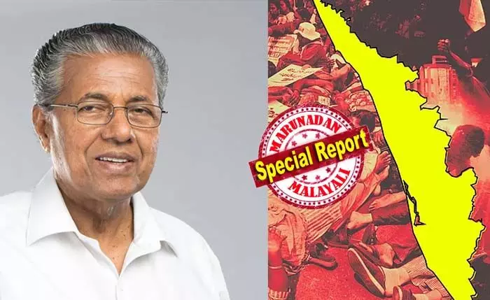 കേരളം ഇന്ത്യയിലെ ആദ്യ അതിദാരിദ്ര്യമുക്ത സംസ്ഥാനമാകും; മുഖ്യമന്ത്രിയുടെ പ്രഖ്യാപനം ഇന്ന് പ്രത്യേക നിയമസഭാ സമ്മേളത്തില്;  202ല് സര്വേയില് അതിദരിദ്രരായി കണ്ടെത്തിയത് 64,006 കുടുംബങ്ങളെ;  59,283 കുടുംബങ്ങളെ അതിദാരിദ്ര്യ മുക്തരാക്കിയെന്ന് സര്ക്കാര്;   മലയാളികള്ക്ക് അഭിമാനിക്കാവുന്ന മാനവിക മാതൃകെന്ന് മുഖ്യമന്ത്രി കേരളം ഇന്ത്യയിലെ ആദ്യ അതിദാരിദ്ര്യമുക്ത സംസ്ഥാനമാകും; മുഖ്യമന്ത്രിയുടെ പ്രഖ്യാപനം ഇന്ന് പ്രത്യേക നിയമസഭാ സമ്മേളത്തില്;  202ല് സര്വേയില് അതിദരിദ്രരായി കണ്ടെത്തിയത് 64,006 കുടുംബങ്ങളെ;  59,283 കുടുംബങ്ങളെ അതിദാരിദ്ര്യ മുക്തരാക്കിയെന്ന് സര്ക്കാര്;   മലയാളികള്ക്ക് അഭിമാനിക്കാവുന്ന മാനവിക മാതൃകെന്ന് മുഖ്യമന്ത്രി