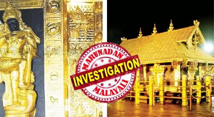 ശബരിമല സ്വര്ണ്ണക്കൊള്ളയില് മുന് എക്സിക്യൂട്ടീവ് ഓഫീസര് സുധീഷ്കുമാര് അറസ്റ്റില്; ദ്വാരപാലക ശില്പങ്ങളിലേത് ചെമ്പ് പാളികള് എന്ന് രേഖപ്പെടുത്തിയും മഹസറില് ക്രമക്കേട് കാട്ടിയും പോറ്റിക്ക് സ്വര്ണം കവരാന് അവസരമൊരുക്കിയത് സുധീഷ് കുമാര്; പോറ്റിയെ സ്പോണ്സര് ആക്കാമെന്ന ശുപാര്ശ ബോര്ഡിന് നല്കിയതും ഇയാള്; ഇടനിലക്കാരനെ ചോദ്യം ചെയ്ത് വിട്ടയച്ചു ശബരിമല സ്വര്ണ്ണക്കൊള്ളയില് മുന് എക്സിക്യൂട്ടീവ് ഓഫീസര് സുധീഷ്കുമാര് അറസ്റ്റില്; ദ്വാരപാലക ശില്പങ്ങളിലേത് ചെമ്പ് പാളികള് എന്ന് രേഖപ്പെടുത്തിയും മഹസറില് ക്രമക്കേട് കാട്ടിയും പോറ്റിക്ക് സ്വര്ണം കവരാന് അവസരമൊരുക്കിയത് സുധീഷ് കുമാര്; പോറ്റിയെ സ്പോണ്സര് ആക്കാമെന്ന ശുപാര്ശ ബോര്ഡിന് നല്കിയതും ഇയാള്; ഇടനിലക്കാരനെ ചോദ്യം ചെയ്ത് വിട്ടയച്ചു