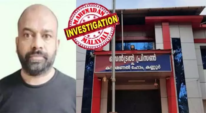 കണ്ണൂര് സെന്ട്രല് ജയിലില് നിന്നും യുവതിയെ വിളിച്ച് ഭീഷണിപ്പെടുത്തി കാപ്പ കേസ് പ്രതി; ഭീഷണി ജയിലിന് അകത്ത് ലഹരി ലഭിക്കാന് പണം ആവശ്യപ്പെട്ട്; ആമ്പല്ലൂര് സ്വദേശിനി തെളിവു സഹിതം പരാതി നല്കിയതോടെ അധികൃതരുടെ പരിശോധന; ഒന്നാം ബ്ലോക്കിലെ സെല്ല് 15ല് നിന്ന് ഫോണ് പിടികൂടി കണ്ണൂര് സെന്ട്രല് ജയിലില് നിന്നും യുവതിയെ വിളിച്ച് ഭീഷണിപ്പെടുത്തി കാപ്പ കേസ് പ്രതി; ഭീഷണി ജയിലിന് അകത്ത് ലഹരി ലഭിക്കാന് പണം ആവശ്യപ്പെട്ട്; ആമ്പല്ലൂര് സ്വദേശിനി തെളിവു സഹിതം പരാതി നല്കിയതോടെ അധികൃതരുടെ പരിശോധന; ഒന്നാം ബ്ലോക്കിലെ സെല്ല് 15ല് നിന്ന് ഫോണ് പിടികൂടി
