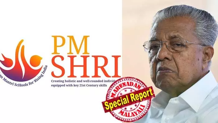 പി.എം ശ്രീ പദ്ധതി വിവാദം വിടാതെ പ്രതിപക്ഷം; കേന്ദ്രസര്ക്കാരിന് അയക്കാന് തയ്യാറാക്കുന്ന കത്ത് പരസ്യപ്പെടുത്തണമെന്ന് ആവശ്യപ്പെടും; വിമര്ശനം തുടര്ന്നാല് ശക്തമായി പ്രതികരിക്കാന് ഇടതു മുന്നണി; തെരഞ്ഞെടുപ്പ് പ്രവര്ത്തനങ്ങള് ആരംഭിക്കാനും ക്യാപ്റ്റനെ ഉയര്ത്തിക്കാട്ടാനും സി.പി.എം പി.എം ശ്രീ പദ്ധതി വിവാദം വിടാതെ പ്രതിപക്ഷം; കേന്ദ്രസര്ക്കാരിന് അയക്കാന് തയ്യാറാക്കുന്ന കത്ത് പരസ്യപ്പെടുത്തണമെന്ന് ആവശ്യപ്പെടും; വിമര്ശനം തുടര്ന്നാല് ശക്തമായി പ്രതികരിക്കാന് ഇടതു മുന്നണി; തെരഞ്ഞെടുപ്പ് പ്രവര്ത്തനങ്ങള് ആരംഭിക്കാനും ക്യാപ്റ്റനെ ഉയര്ത്തിക്കാട്ടാനും സി.പി.എം