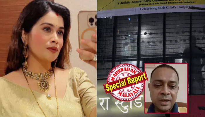 ഒരു സിനിമ ചിത്രീകരിക്കുന്നതുമായി ബന്ധപ്പെട്ട് രോഹിത് ആര്യ വിളിച്ചിരുന്നു;  ആളുകള് ബന്ദിയാക്കപ്പെടുന്നത് ഉള്പ്പെടെയുള്ള രംഗങ്ങള് വിവരിച്ചു; രക്ഷപ്പെട്ടത് തലനാരിഴയ്ക്ക്;  മുംബൈയില് കുട്ടികളെ ബന്ദിയാക്കിയ പുനെ സ്വദേശിയായ സംവിധായകനെക്കുറിച്ച് മറാഠി നടിയുടെ വെളിപ്പെടുത്തല് ഒരു സിനിമ ചിത്രീകരിക്കുന്നതുമായി ബന്ധപ്പെട്ട് രോഹിത് ആര്യ വിളിച്ചിരുന്നു;  ആളുകള് ബന്ദിയാക്കപ്പെടുന്നത് ഉള്പ്പെടെയുള്ള രംഗങ്ങള് വിവരിച്ചു; രക്ഷപ്പെട്ടത് തലനാരിഴയ്ക്ക്;  മുംബൈയില് കുട്ടികളെ ബന്ദിയാക്കിയ പുനെ സ്വദേശിയായ സംവിധായകനെക്കുറിച്ച് മറാഠി നടിയുടെ വെളിപ്പെടുത്തല്